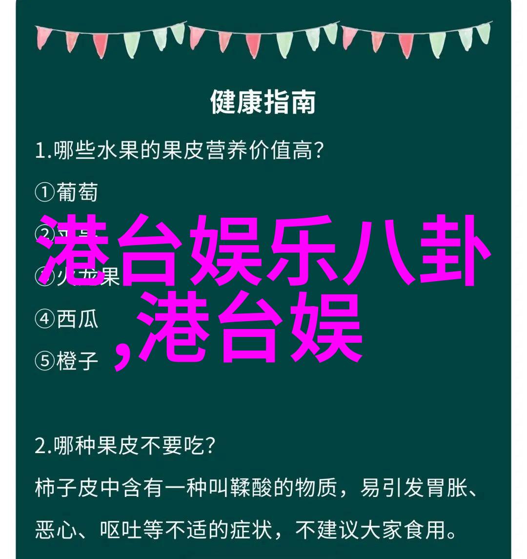 四象生八卦口诀咱们来看看这古老智慧的妙用