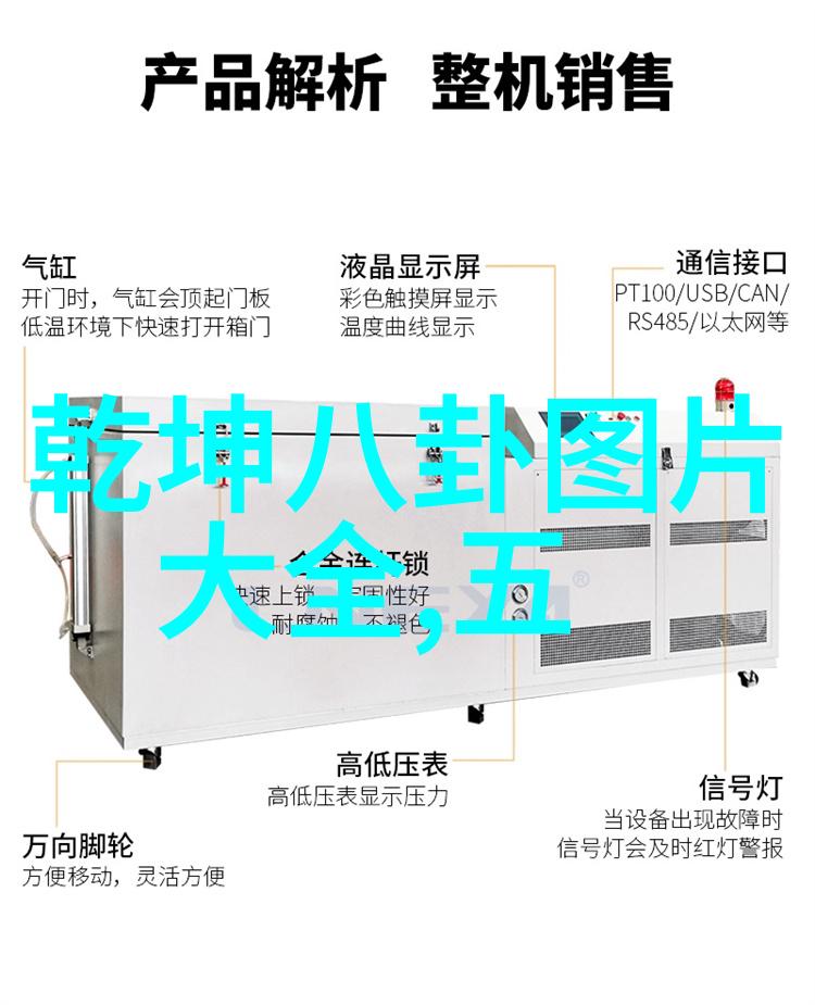 末代皇帝再登荧屏 千景出演睦格格笑料不断