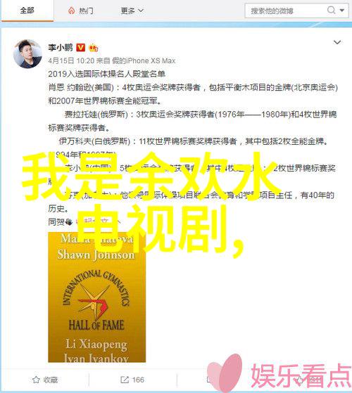 事业发展预测免费获取事业成长指南