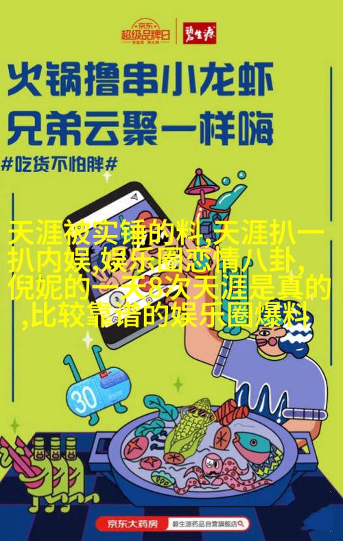 老公深夜疯狂咆哮，知道原因后笑出猪叫！