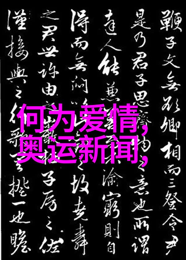 在特定社会环境下比如工作场所或正式场合有哪些人群会因为穿着含有八卦图案的配饰而受到负面评价