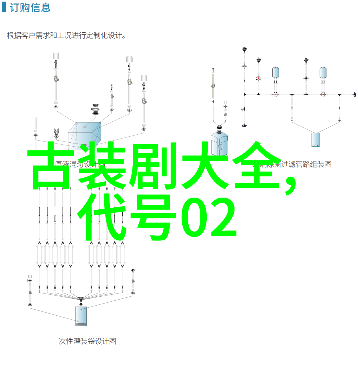 镜中秘密揭开Pans写真背后的谜团