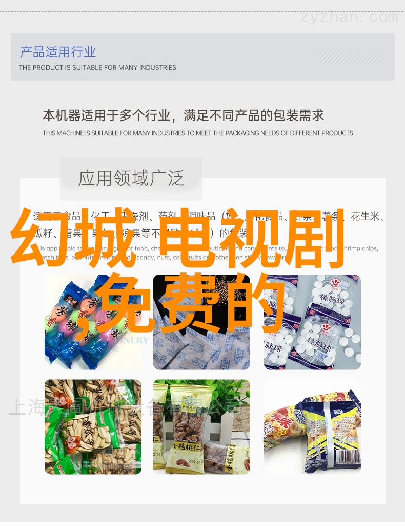 赵姿瑜不雅全裸照曝光 网红雪梨黑历史再次引发社会关注 高清写真露奶咬唇劈跨一丝不挂