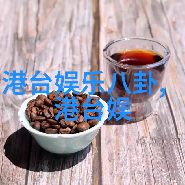 绿皮书北京首映景甜光临 希望为孤独者带来温暖的315che风情