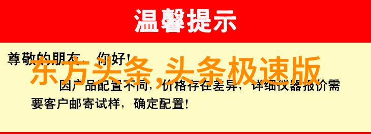 东方时尚官网绽放华丽探索中东服饰的现代魅力