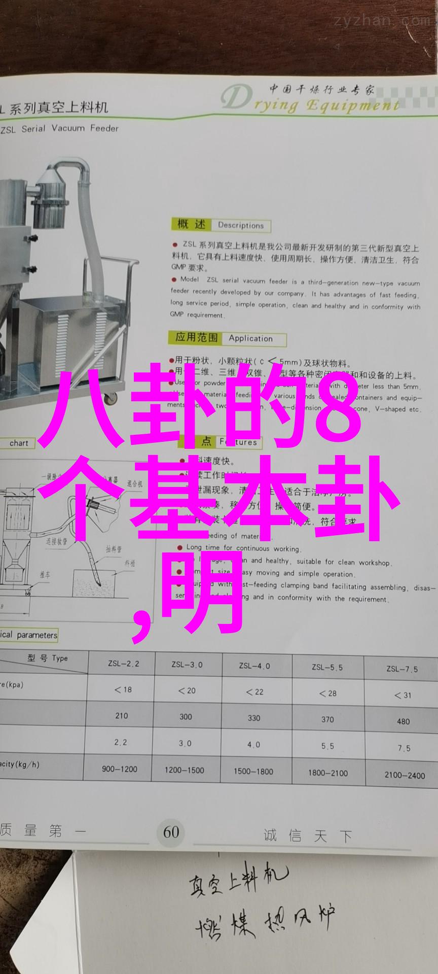 爱情的逆袭不可预料的恋人电视剧