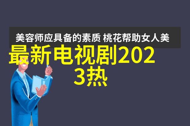 三在八卦里代表什么-解密三元之谜八卦中的天地人