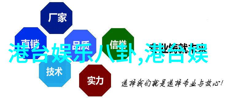 大师兄影视大全免费观看电视剧重生之门人物角色关系简介与结局解析