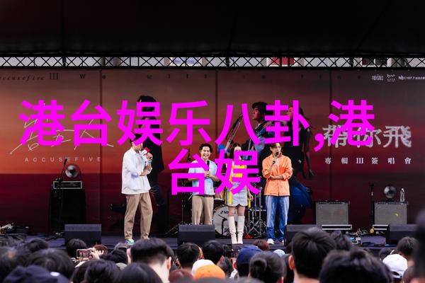 何冰电视剧秦岚邓家佳的灿烂转身暖心收官摆脱困境共赴新天地