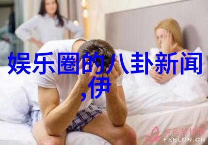 天地姻缘七仙女揭秘古风传奇与现代爱情的奇缘篇章