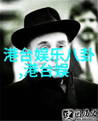 冰封的边疆黑龙江省在1940年的冬季抗日斗争