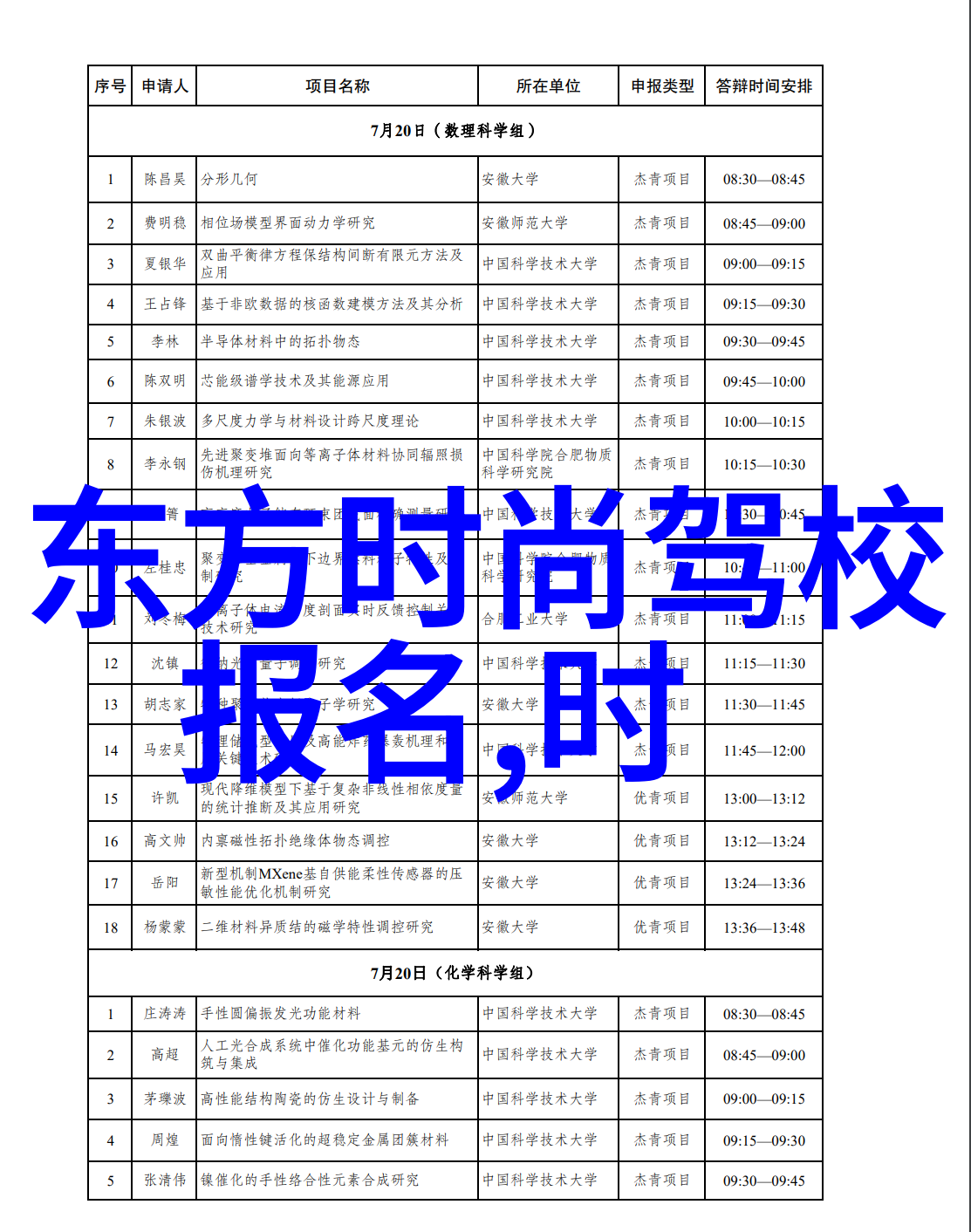 JYJ金在中公开侄子的可爱照片 亲吻侄子展现无限爱意