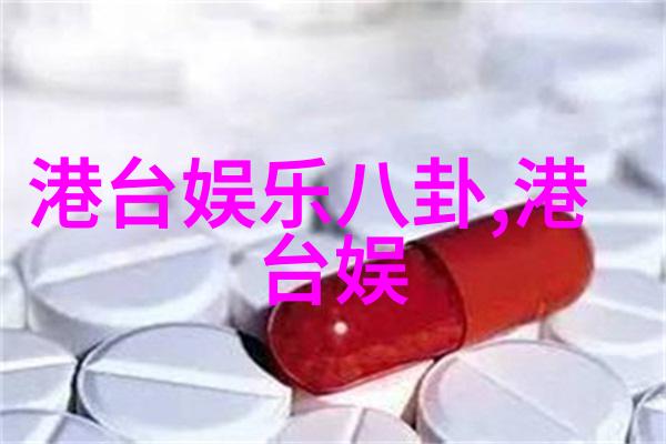 后天八卦对我们心理健康有何影响有什么预防措施呢