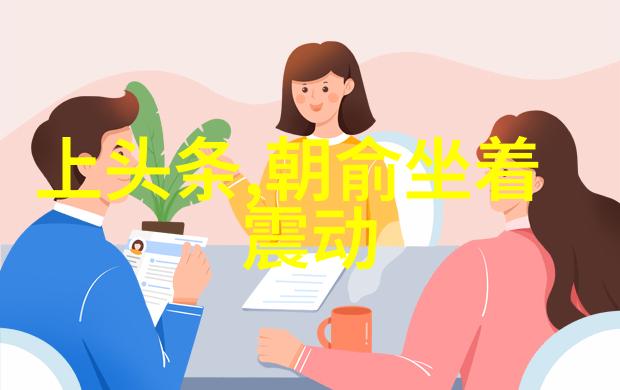 娱乐八卦与社会文化的交汇一项跨学科研究探究