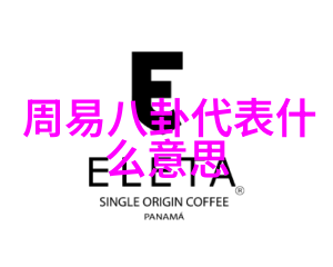 台北市长突然宣布支持同性婚姻法案这一决策如何影响未来选举战略