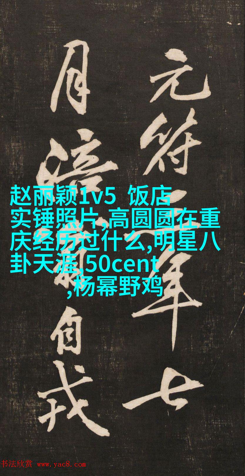 谢霆锋终于回应与杨幂恋情，扒着扒着我竟然被甜到了？