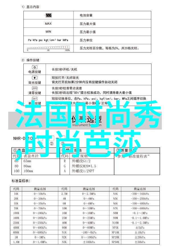 时光倒流重温经典白鹿电视剧的拍摄技巧分析