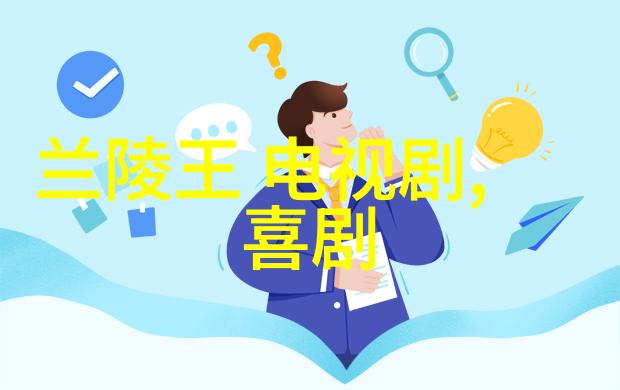 我可以47综艺从零到英雄我是如何成为47个综艺节目的常客的