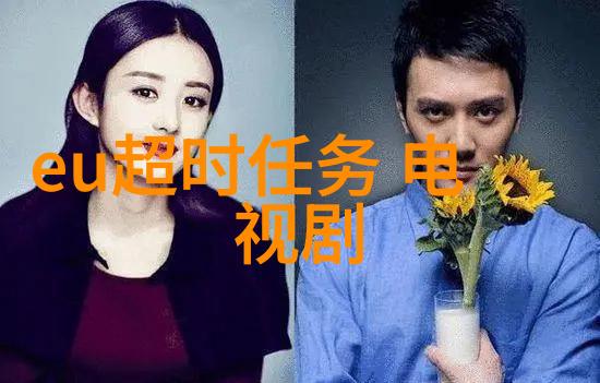 李春宇导演的大咖聚集飘花电影网中的高分佳作不追看真遗憾了