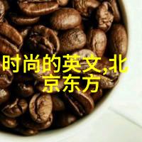 舞台上的魔术师们他们是如何掌握观众心跳的秘密的