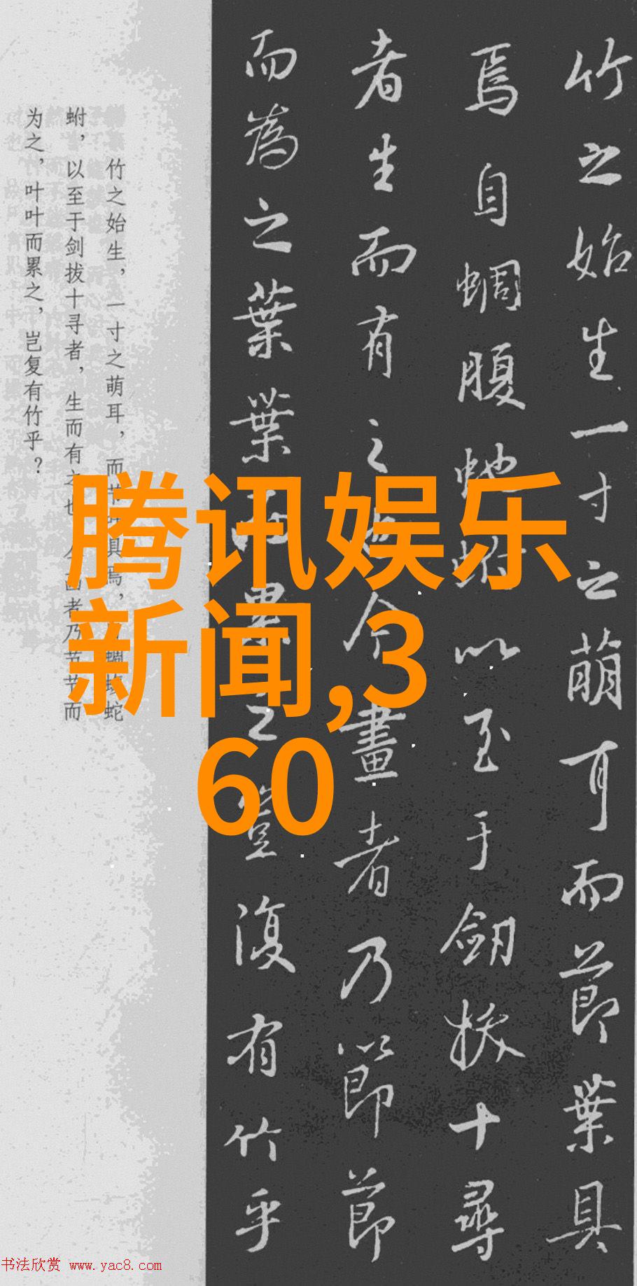 Jessica郑秀妍强势回归韩国乐坛 据上一次发行专辑已过去6年