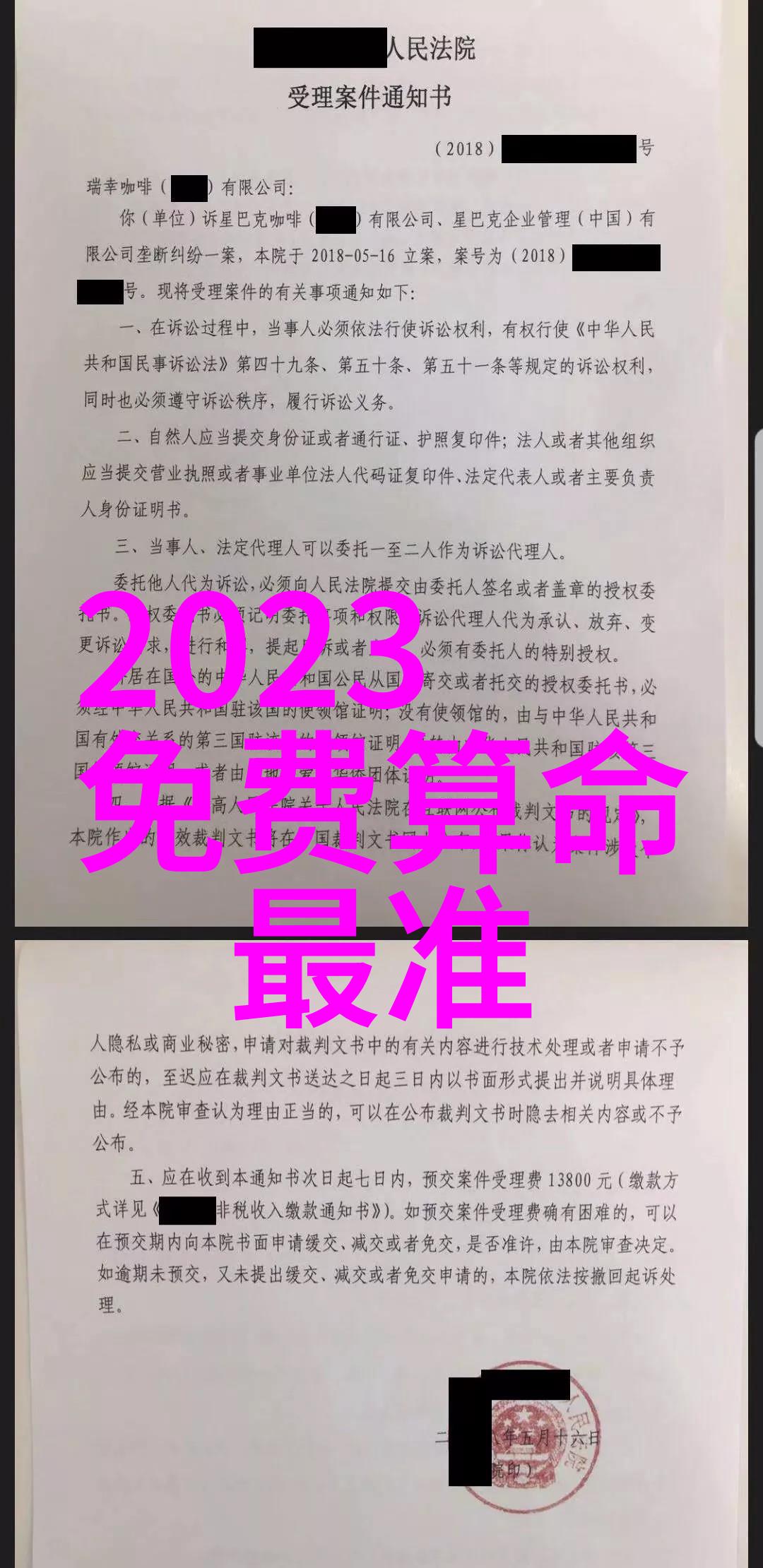 阳台间的逗弄他俩怎么又开始在阳台上玩捉迷藏啦