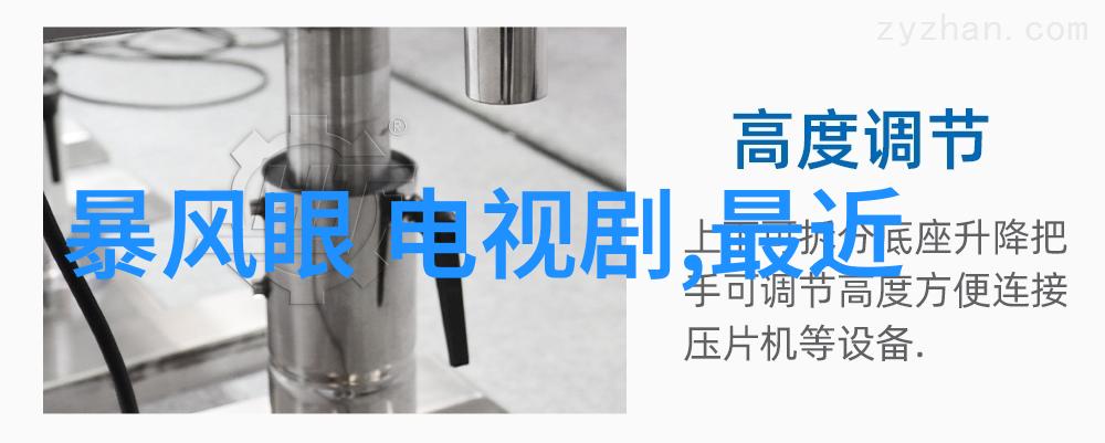 五行八卦取名我叫你来猜这个名字好不好听