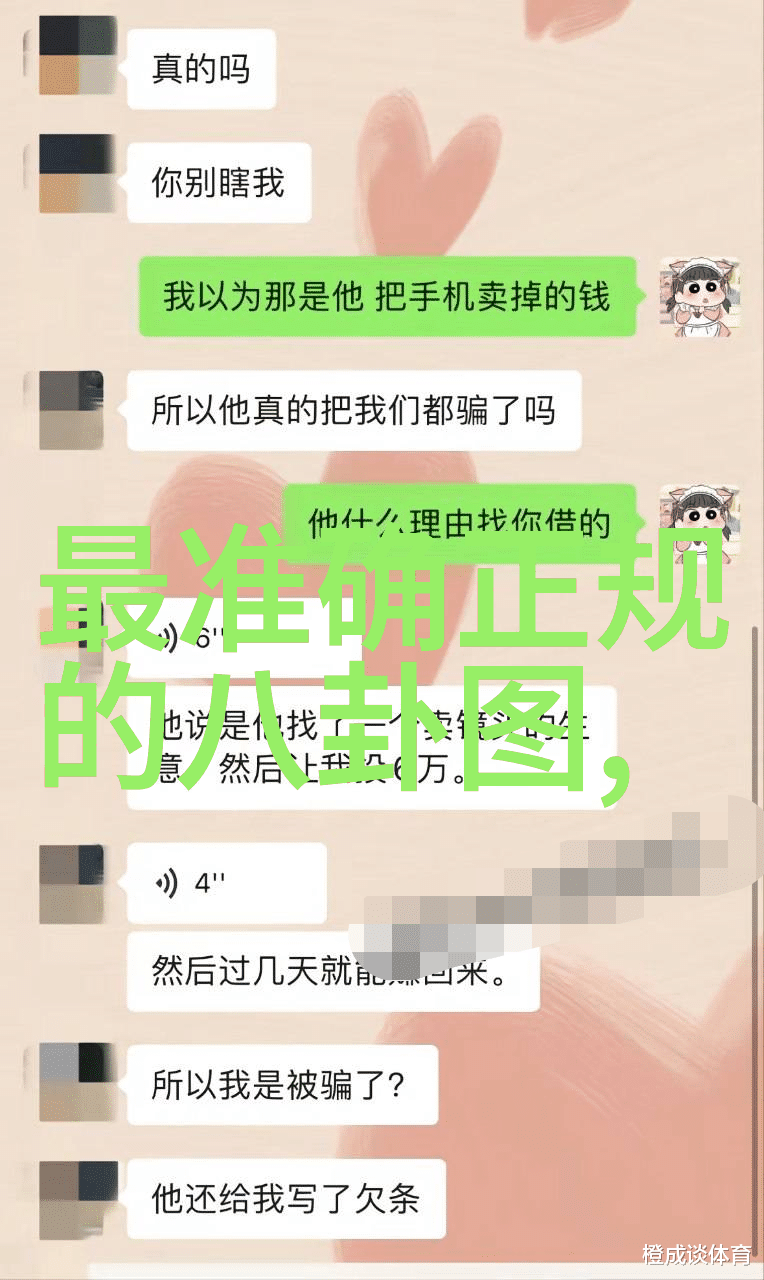 逆袭之旅四代英雄如何走出前辈的大影子