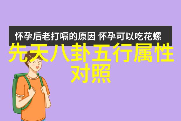 我要上头条北京台春晚开启盛世 杨幂蔡徐坤首度联袂亮相花絮震撼曝光