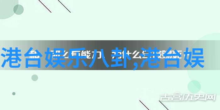 追寻文化根源高质量正品五行八卦图片赏析