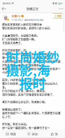 疯狂的喜剧盛宴善良的小姨子电影桂宝之三星夺宝将于7月29日上映畅销漫画改编成影视作品预计成为暑期最受