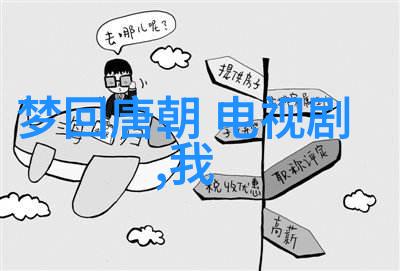 这个杀手不太冷静常远和马丽的番外以夸张笔触揭示三米影视背后的娱乐圈种种荒谬与乱象