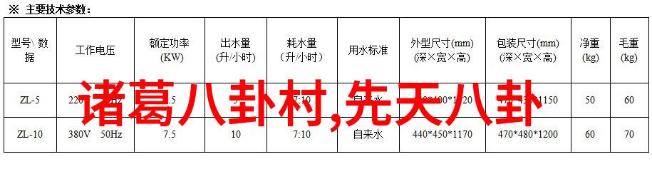 百度新闻头条中国航天新进展火箭技术的最新动向