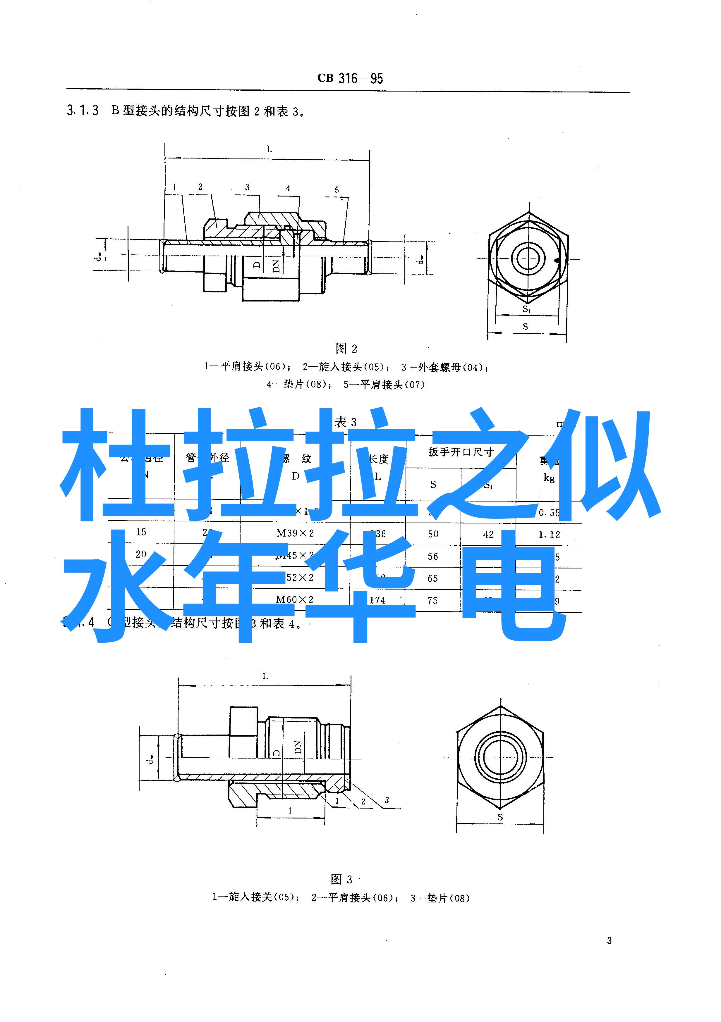 东方时尚驾校官网学车时尚驾驭未来