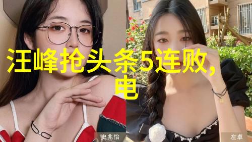 张俪少女心爆棚原来白衬衫还能这么穿