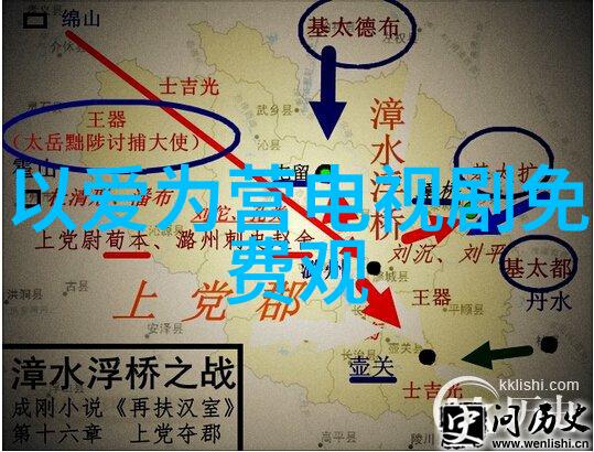 台湾之谜为什么称大陆而不称内地