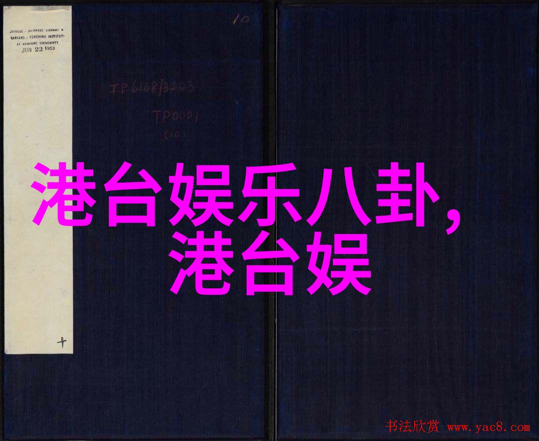 东方日报头版头条中国古代天文学家对太阳年概念的贡献与影响