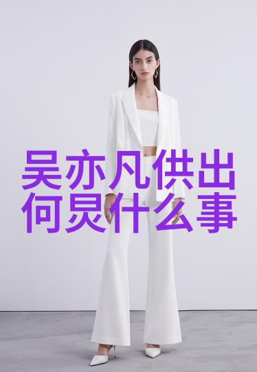 制片人的艺术眼光深度访谈如若影视创始人对未来发展规划