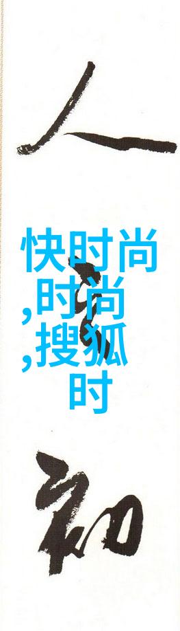 从镜头到画布从画布到心中如何将最美风景图片大全变为艺术品