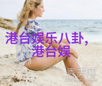 天地姻缘七仙女 电视剧我和那些仙女的奇妙交错