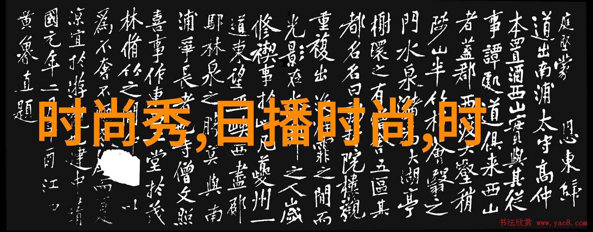 对你不止是喜欢电视剧免费观看深度探索网络视频文化的多面魅力