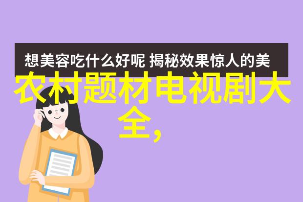 世界气候大会达成共识减碳目标加快实施时间表