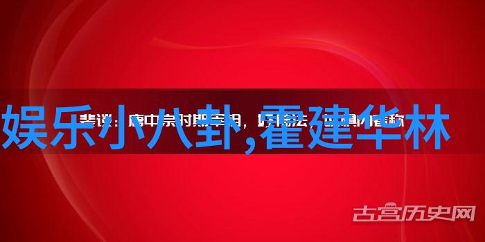 在数字时代我们是否还需要传统的八卦杂志存在于我们的生活中