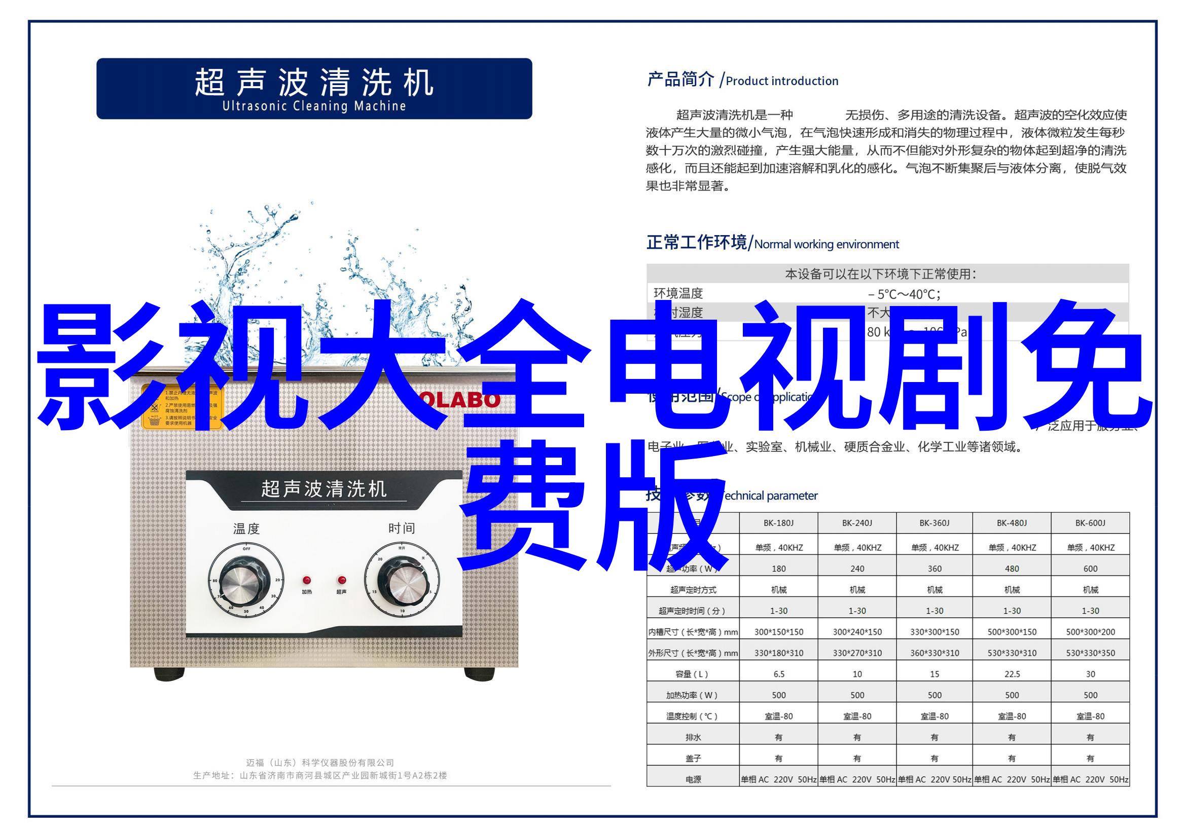 李俊基公开照 鼓励粉丝们加油