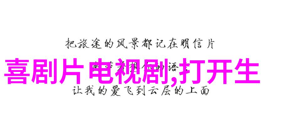 三级电影历史的反思与文化的探索