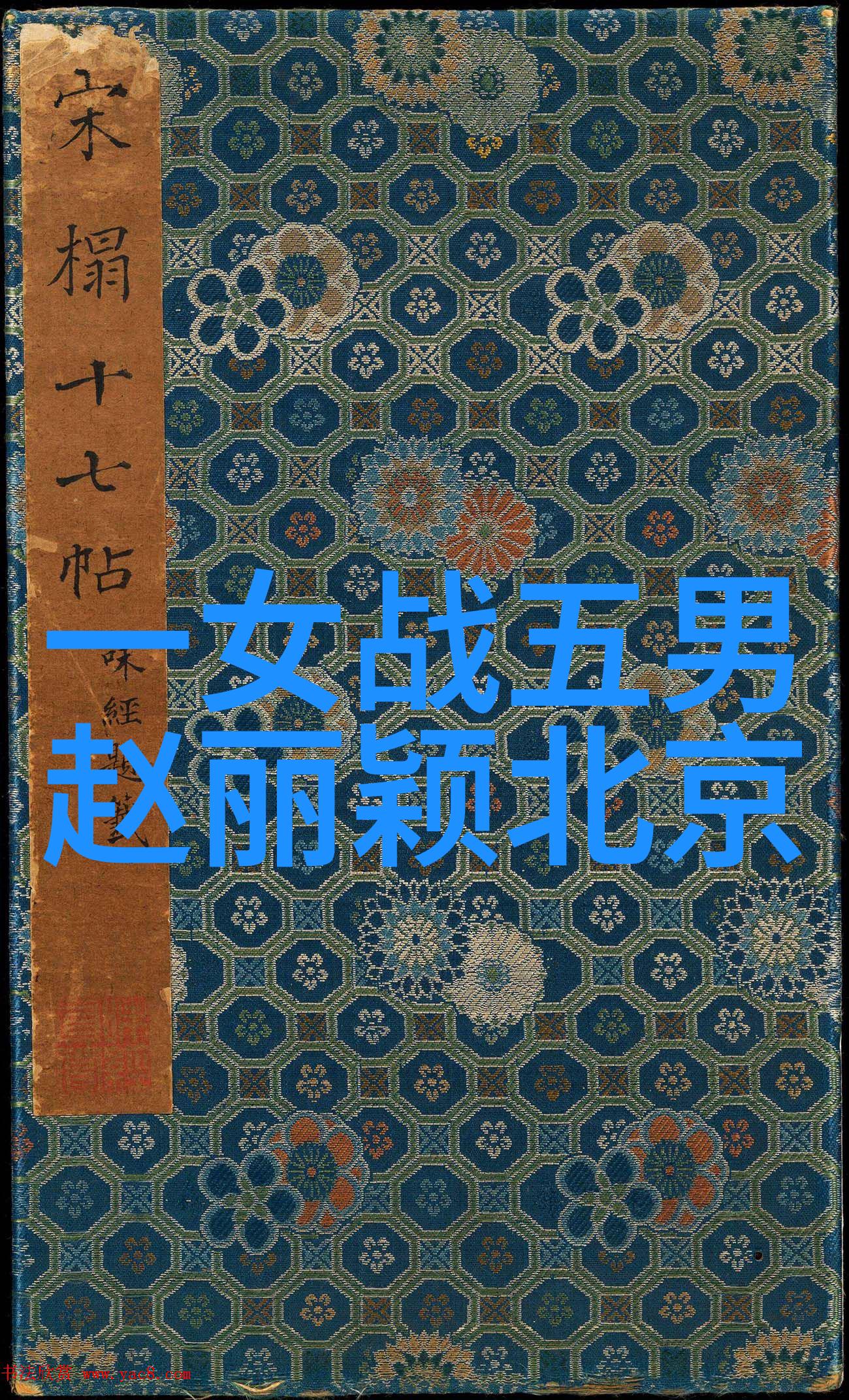 今日娱乐新闻头条胡歌再次亮相大屏幕新剧角色让粉丝惊喜