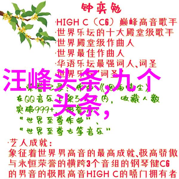 天机变幻八卦罡步口诀的秘密