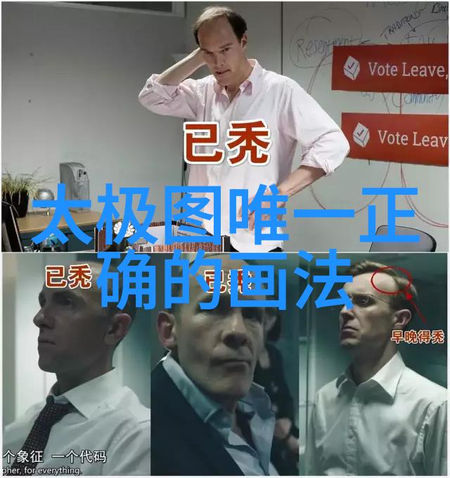 探秘3分钟视频中的BCI标准揭秘神经科技的新纪元