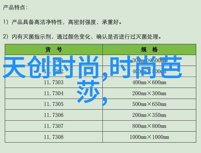 丝袜写真学穿越视觉与象征的纬度