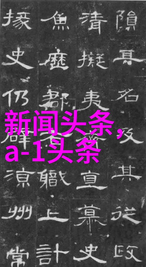 上恋爱综艺翻车后她爆火了她是如何逆袭的